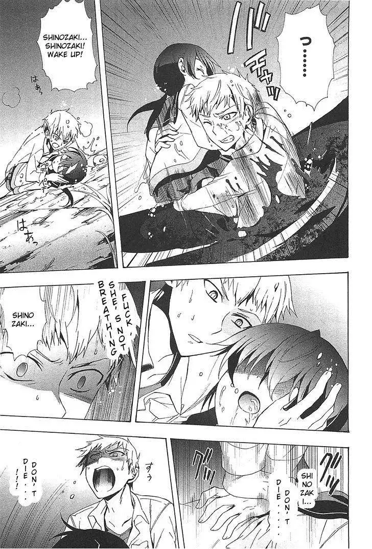 Corpse Party Blood Covered Chapter 25 25